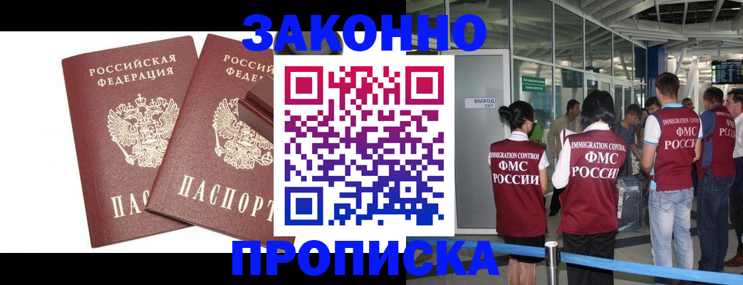 найти адрес прописки в Лянторе