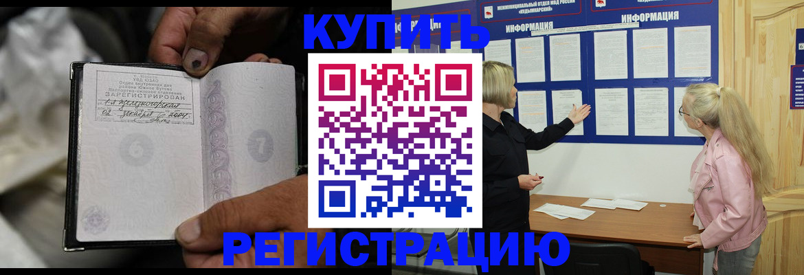 прописка поиск в Лянторе